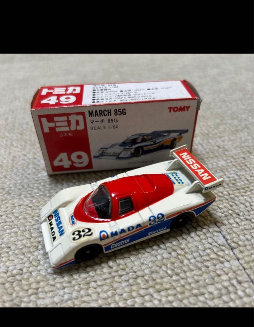 進さん専用ページ