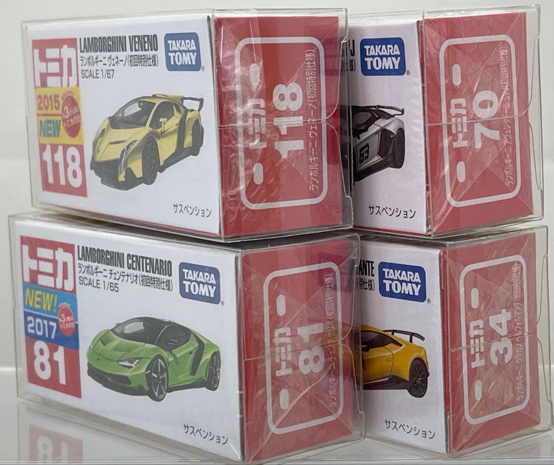 トミカ 初回限定 ランボルギーニ 4台セット