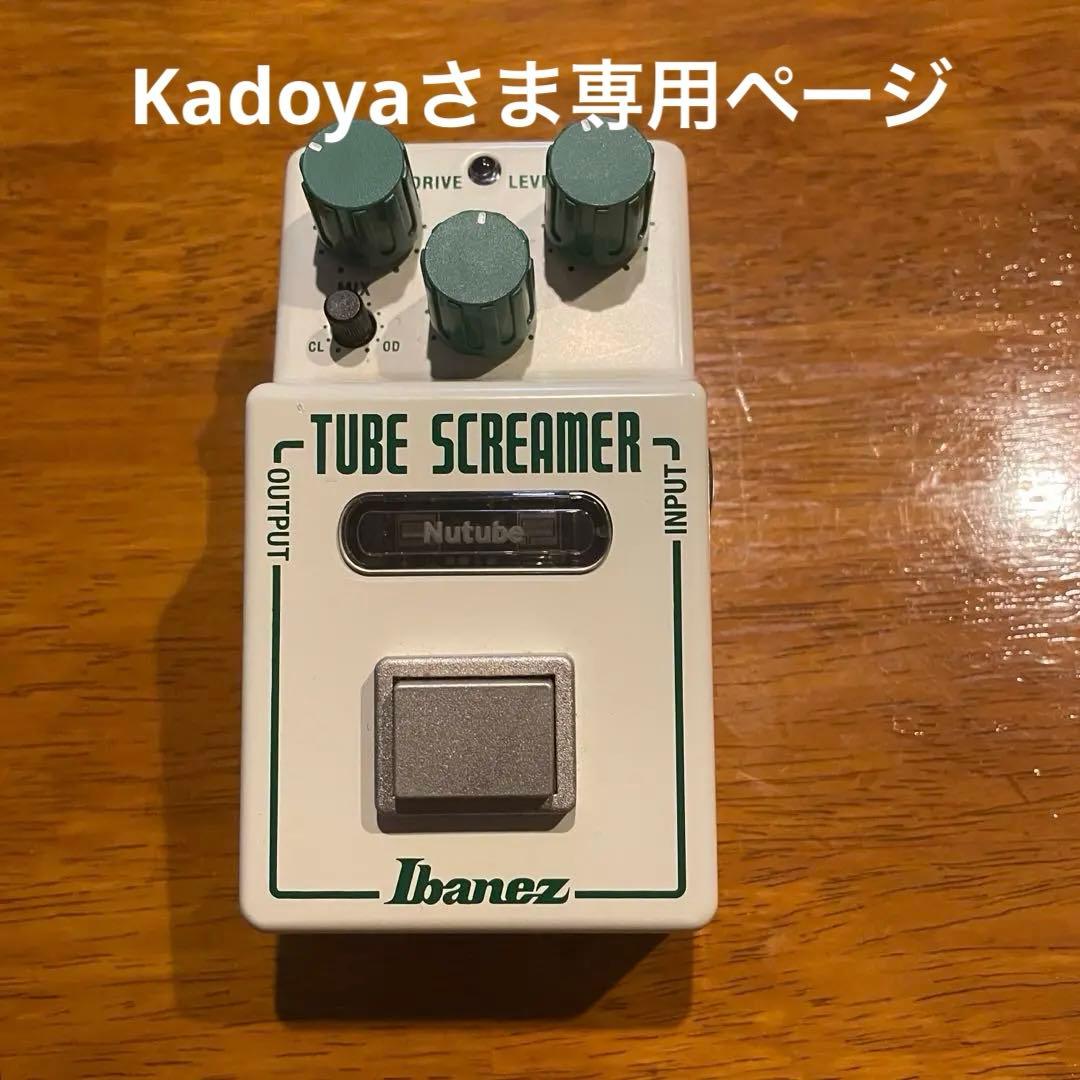 Tube Screamer チューブ新品交換済み！