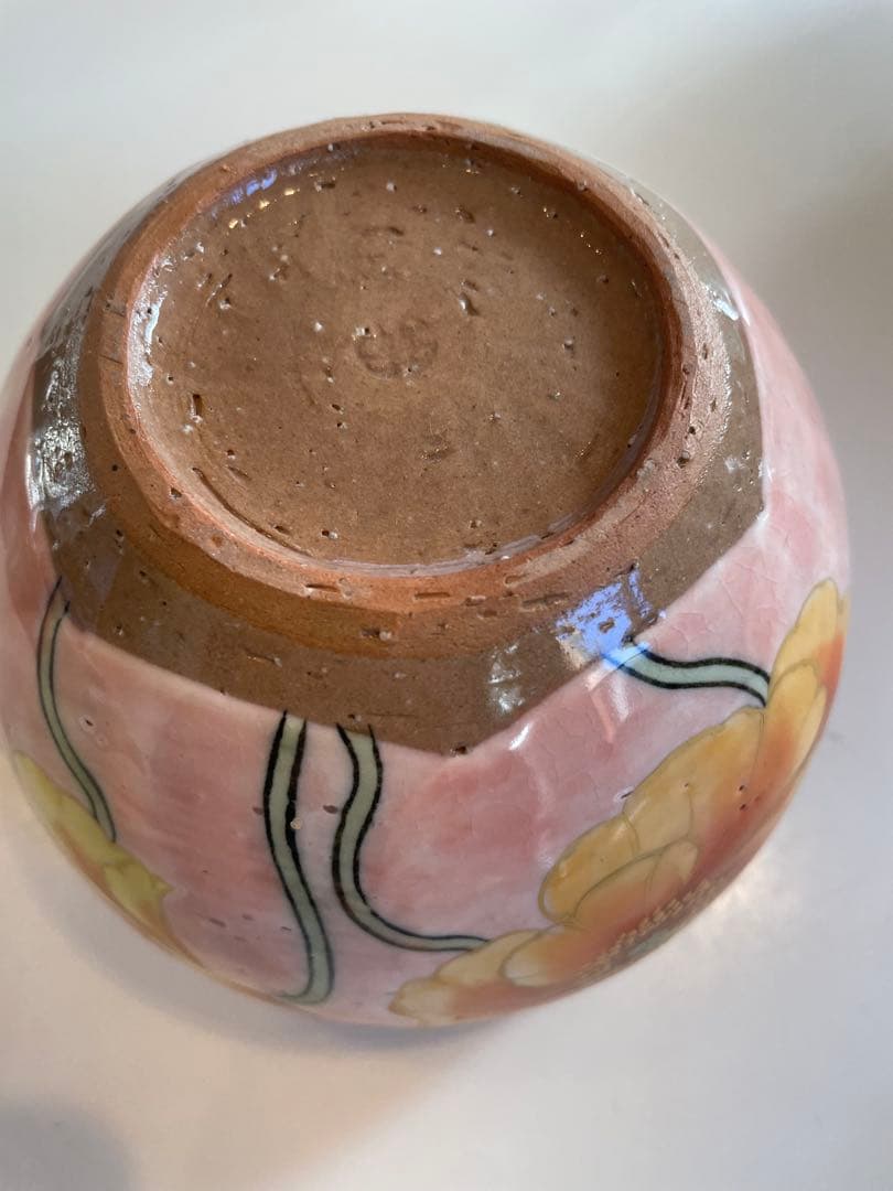 陶葊　陶あん　深鉢　希少