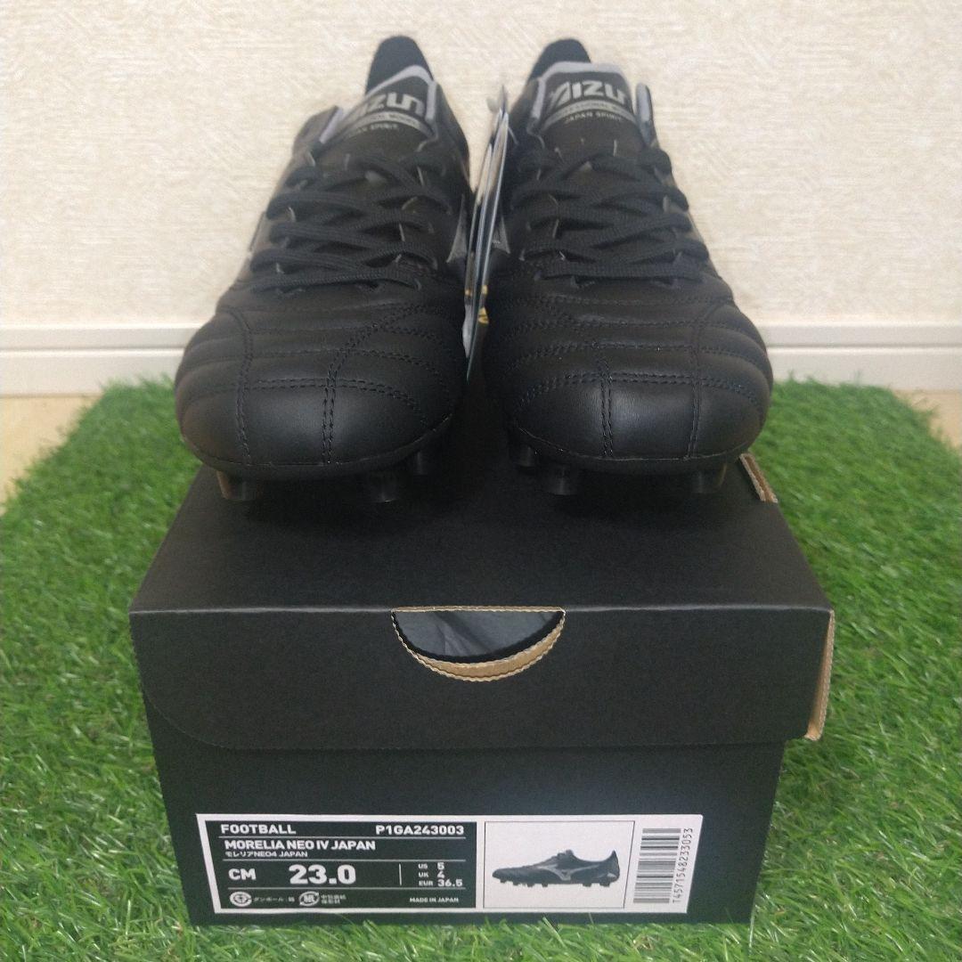 【新品未使用23.0cm】モレリア NEO Ⅳ JAPAN