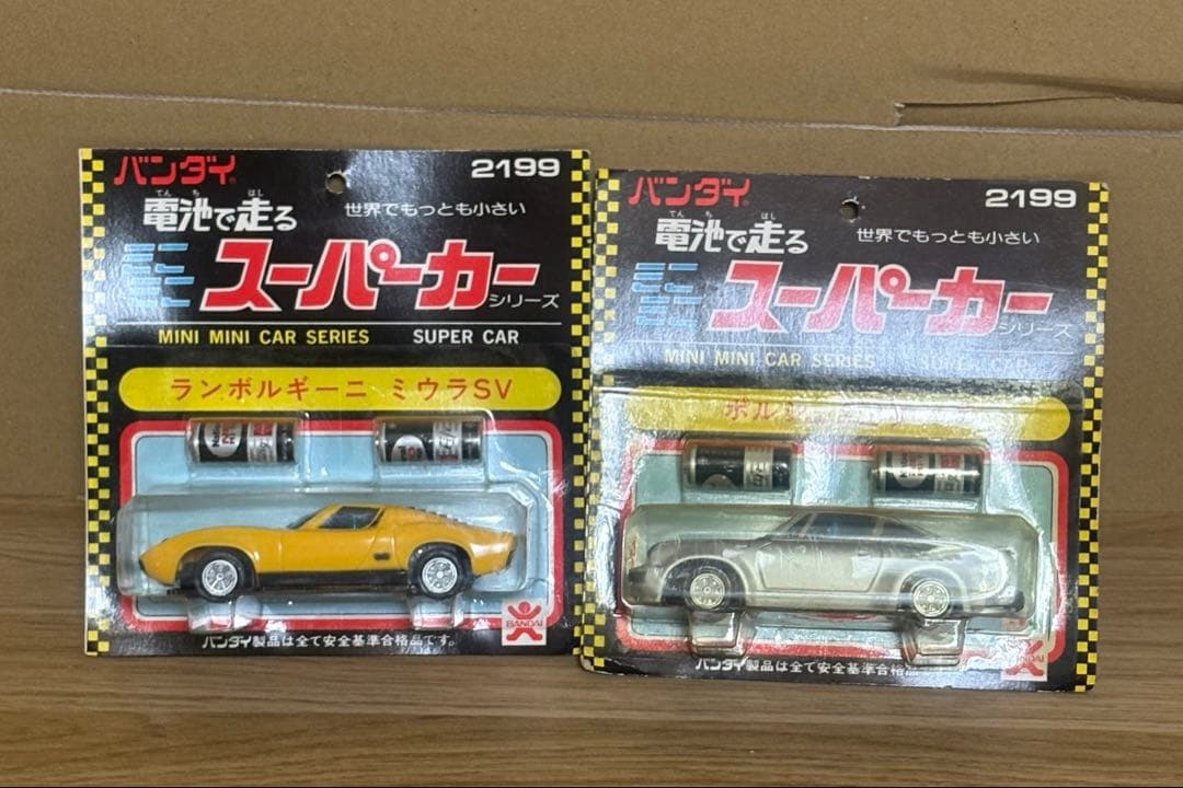 バンダイ ミニミニスーパーカー ポルシェ ランボルギーニ フェラーリマセラッティ