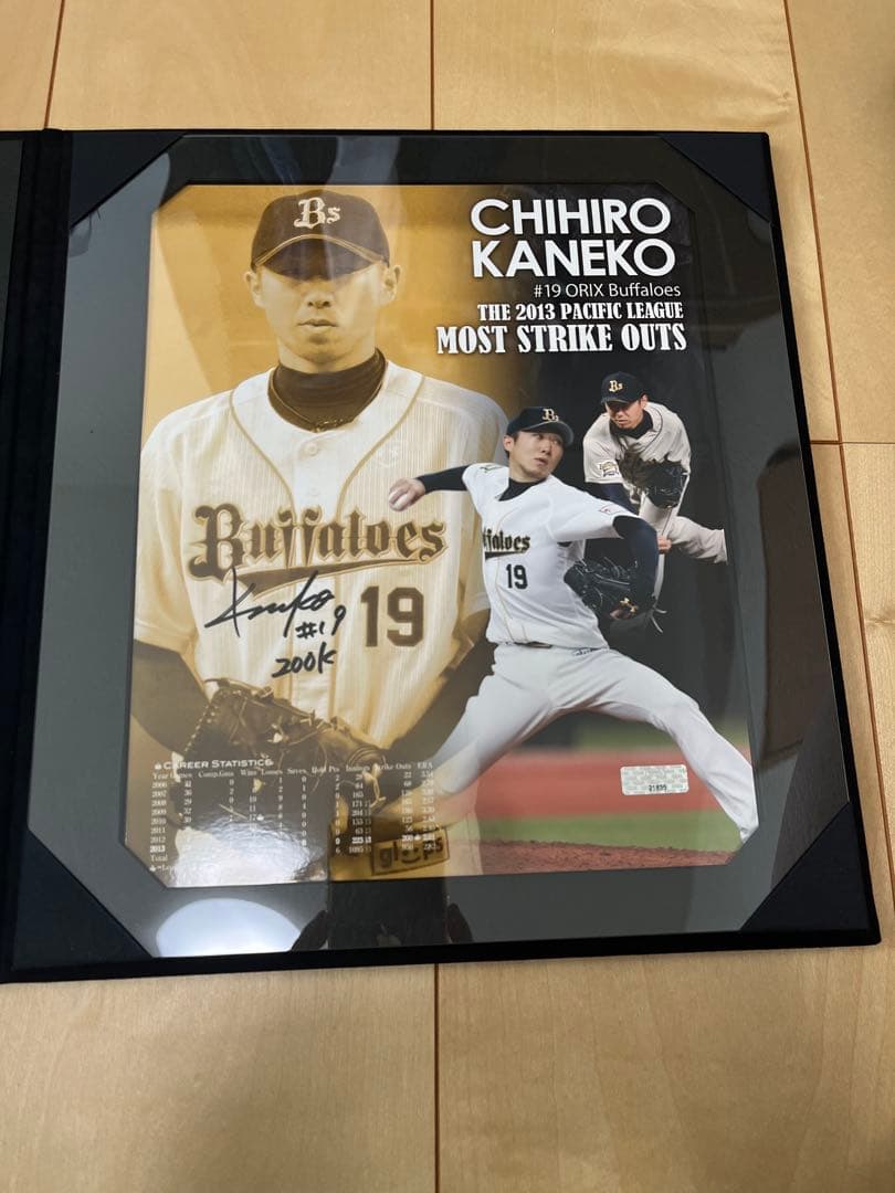 BBM オリックス　金子千尋　最多奪三振記念　直筆サイン　フォト