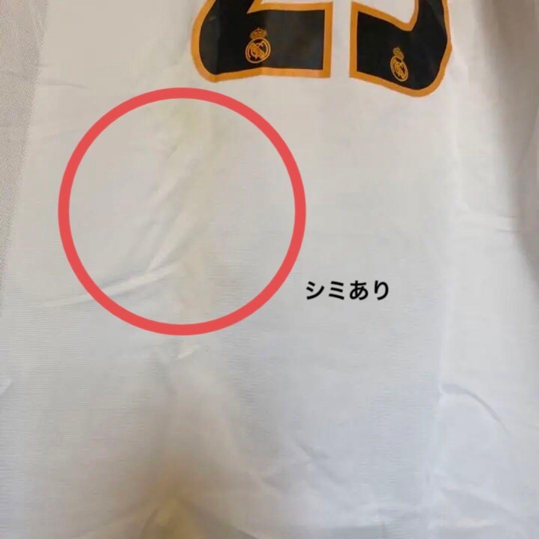 ベッカム　レアル・マドリード　ユニフォーム