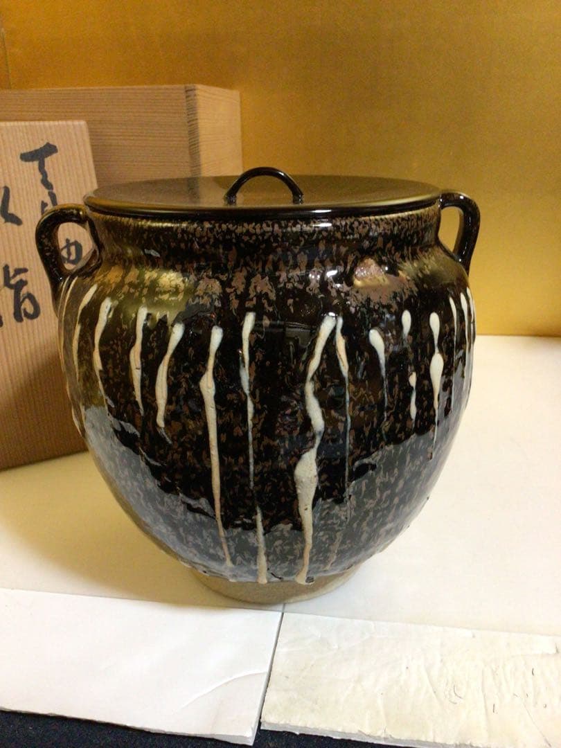 茶道具 水指 共箱付き