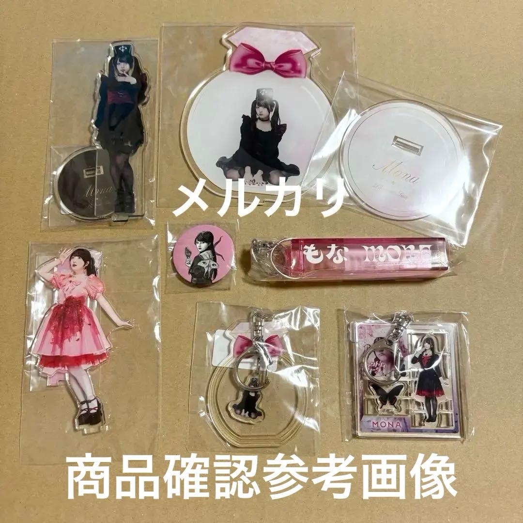 ファントムシータ　もな　おまとめ　アクスタ