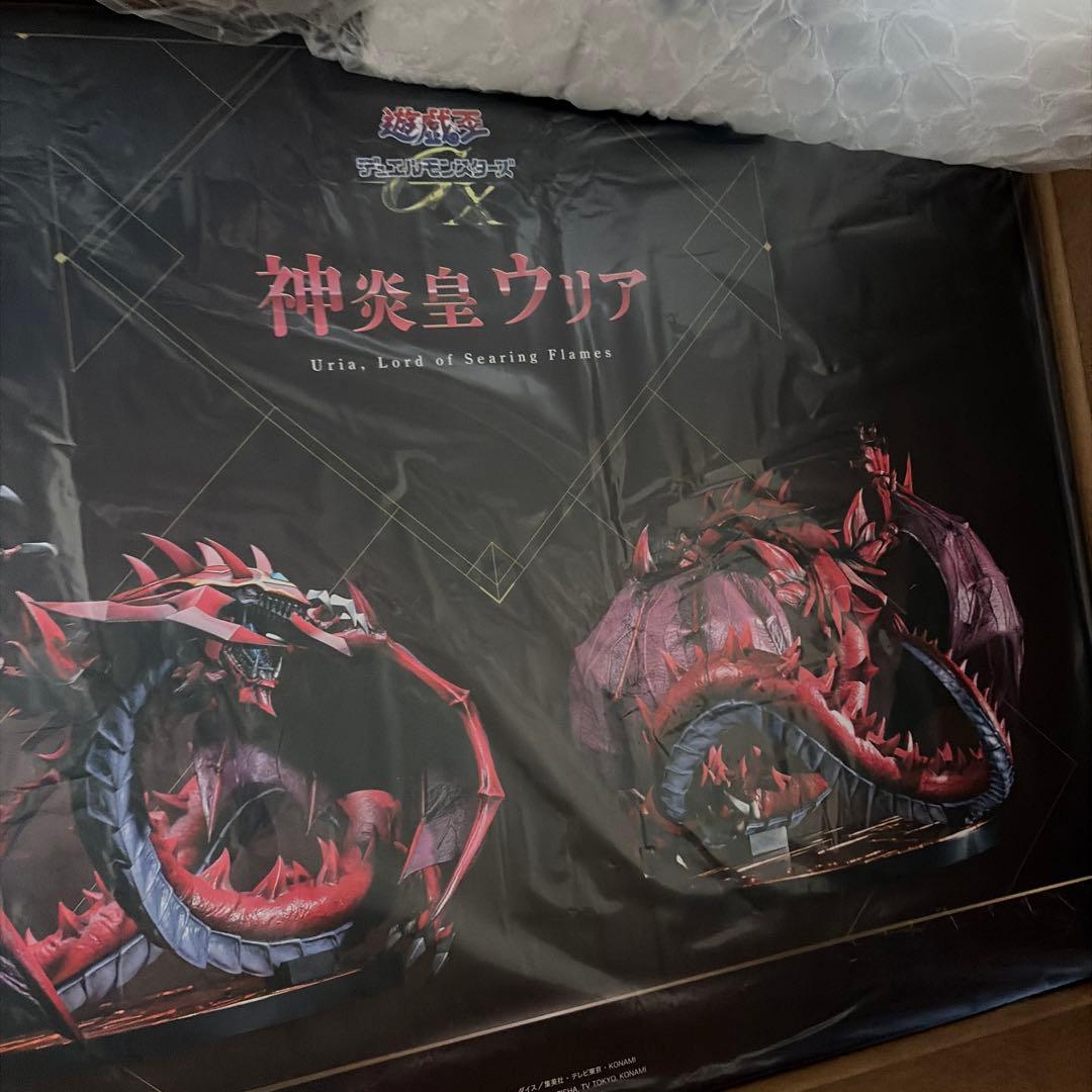 神炎皇ウリアフィギュア