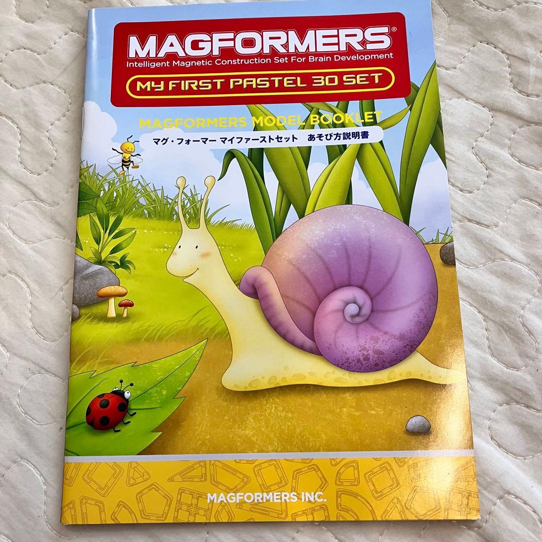レアなマグフォーマ　アニマルセット＆マイファーストパステルセット＆タイヤパーツ
