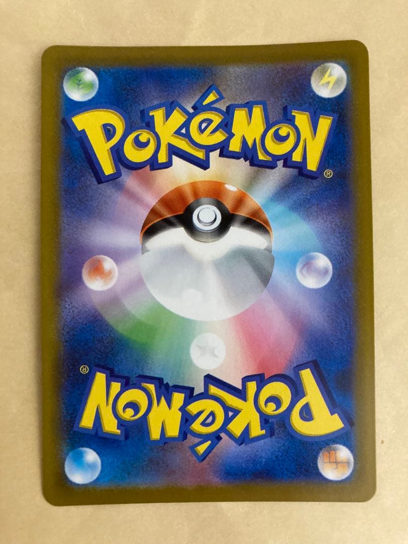 メガリザードンX EX SAR インフェルノX 110/080