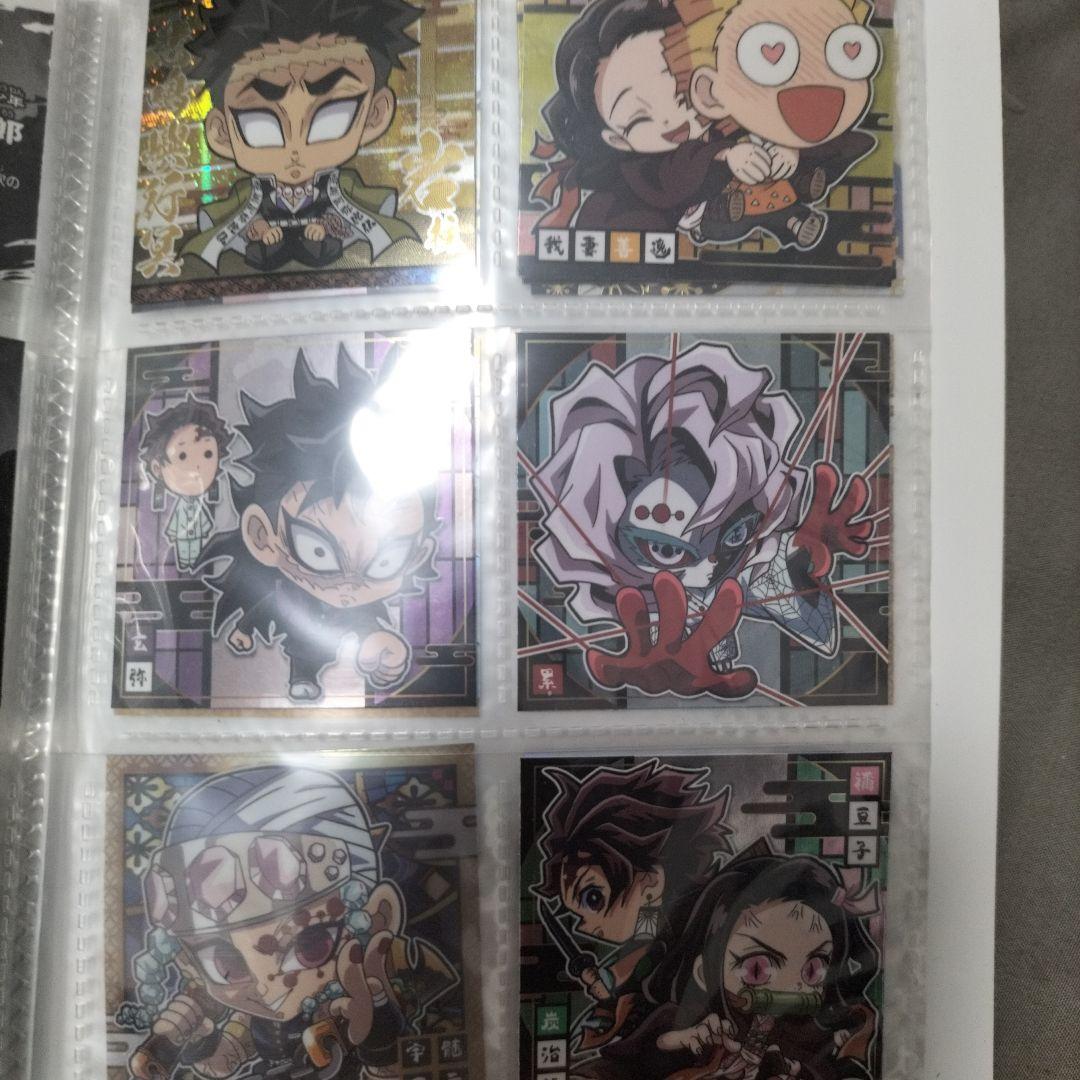 鬼滅の刃デフォルメシールウエハース