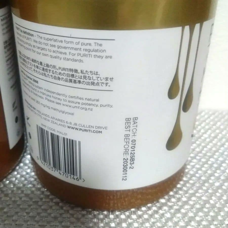 コストコ マヌカハニー 1kg 4本セット