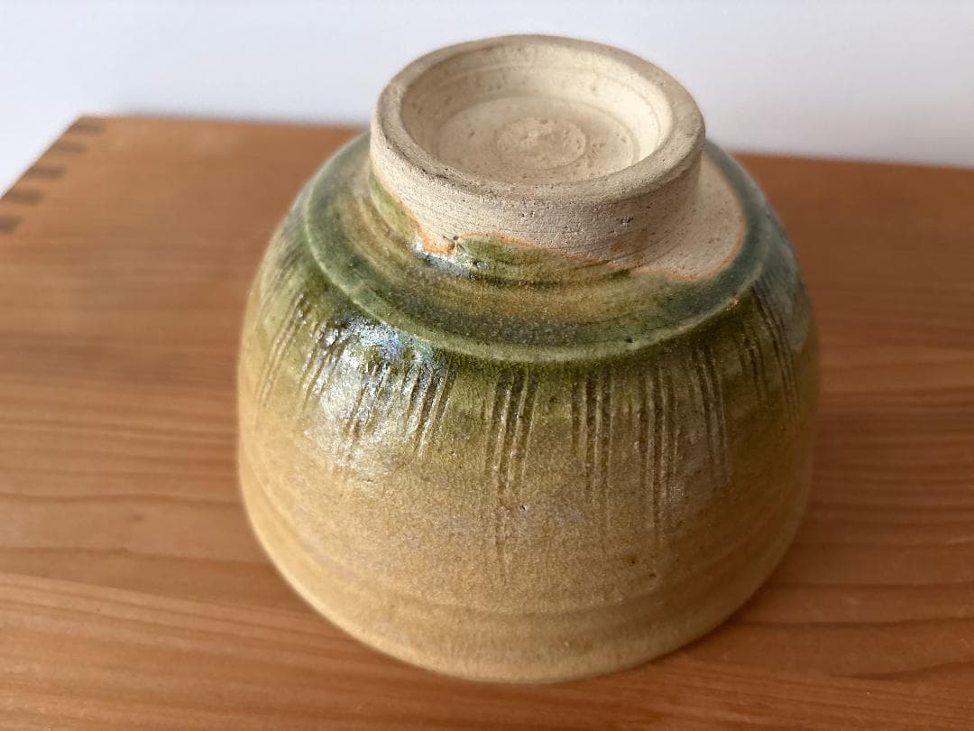 加藤 十右衛門　黄瀬戸 茶碗　茶道具