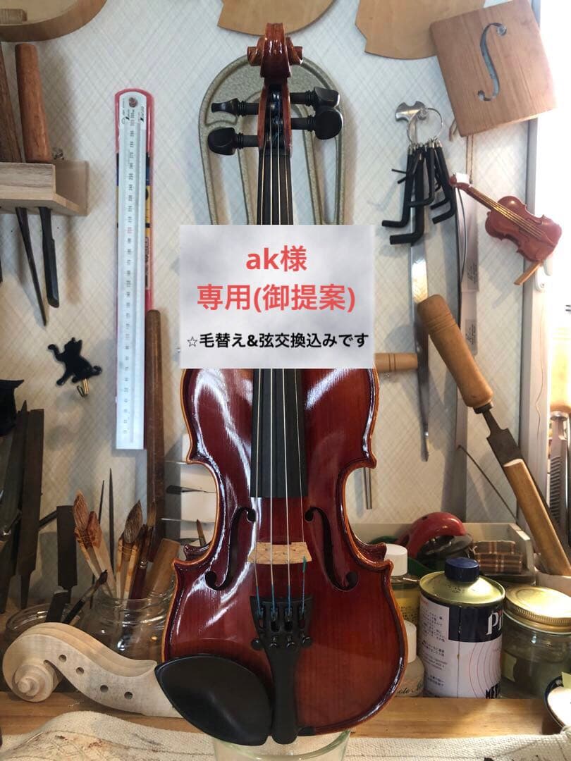 【駒&魂柱調整済】Suzuki分数バイオリンNo230 1/16 2016