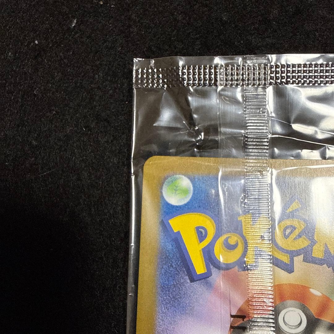 ポケモンカード　ヒロシマのピカチュウ プロモ 未開封