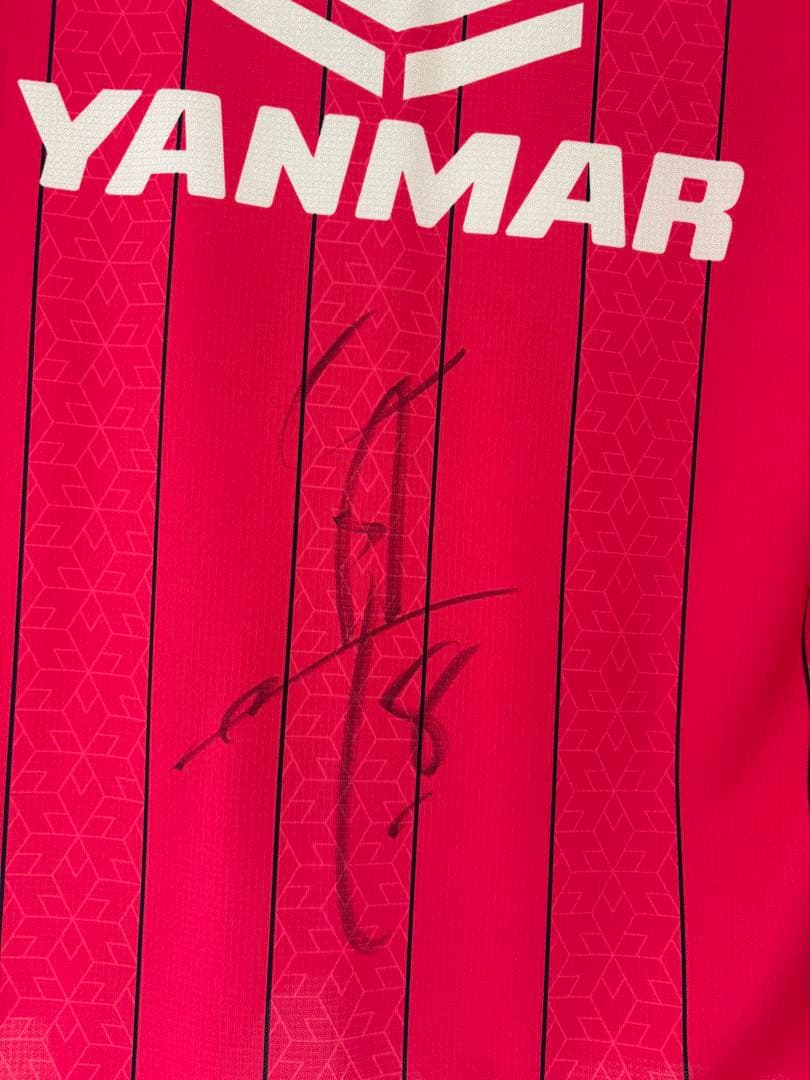 香川真司直筆サイン入り セレッソ大阪 2023 ユニフォーム　Mサイズ　タグ付き