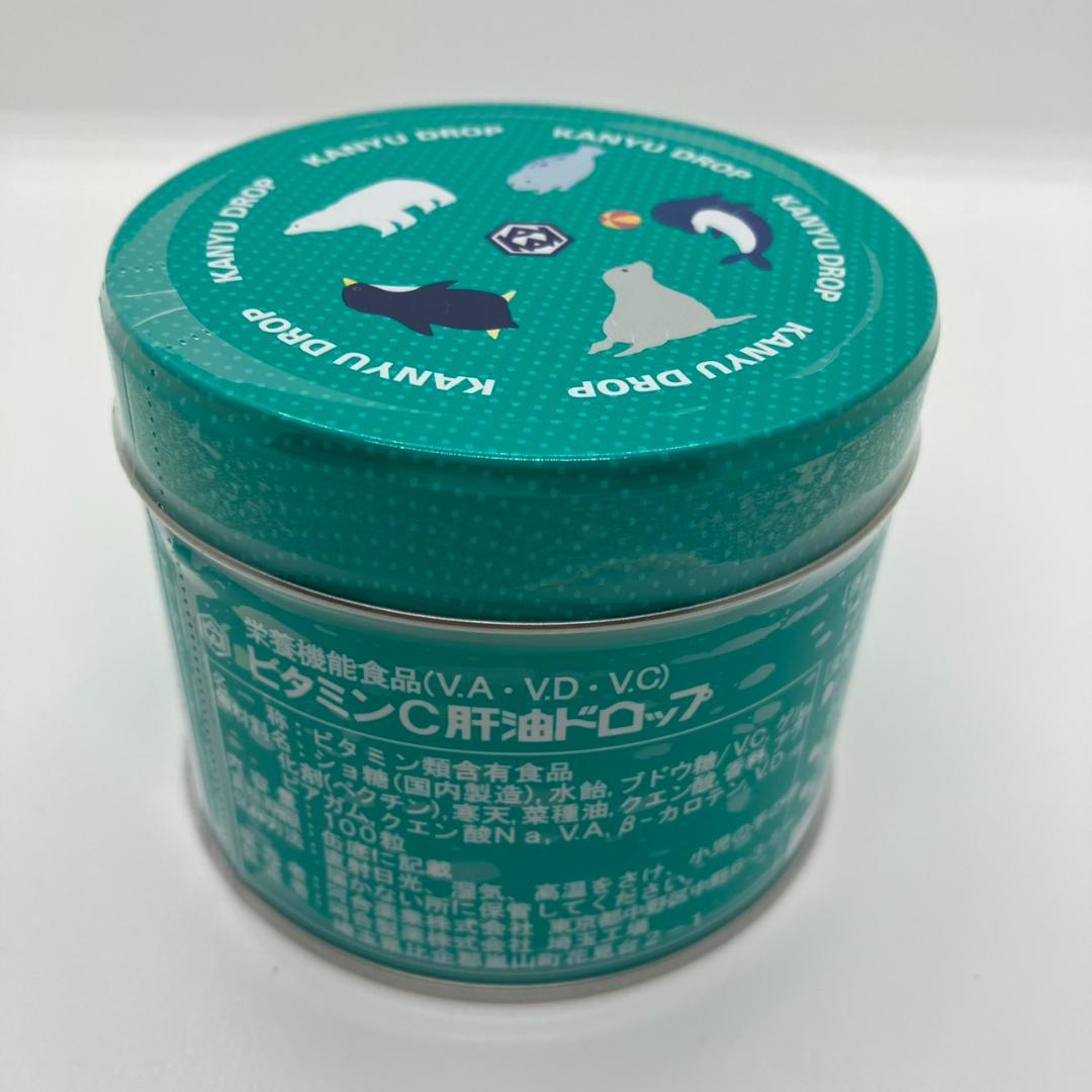 【未開封品】【ビタミンC肝油ドロップ】【カルシウム肝油ドロップ】【４個】