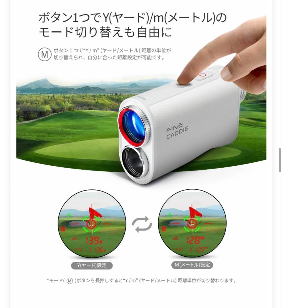 FINE CADDIE J1000 ホワイト