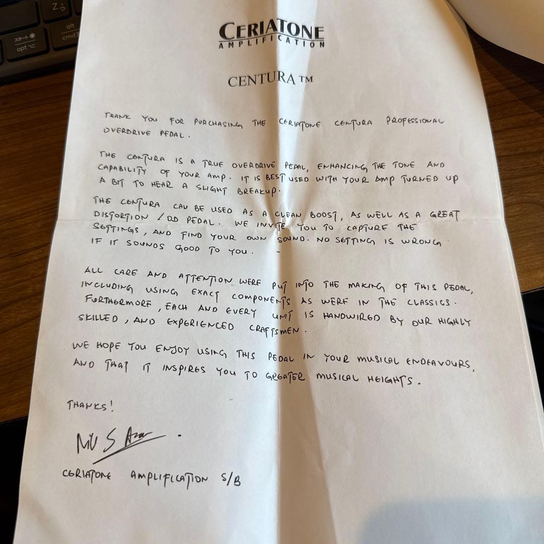 セリアトーン ￼センチュラプロフェッショナル オーバードライブ