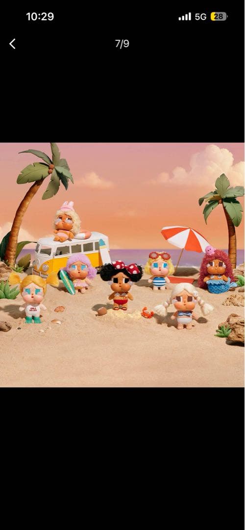 (正規品)CRYBABY VACATION ON 7体アソート+シークレット