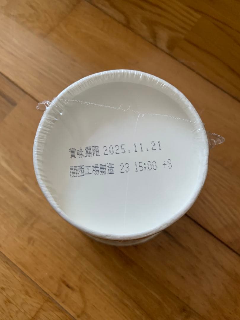 （最終値下げ）新みそきん 50個セット　濃厚味噌　ラーメン25個　メシ25個