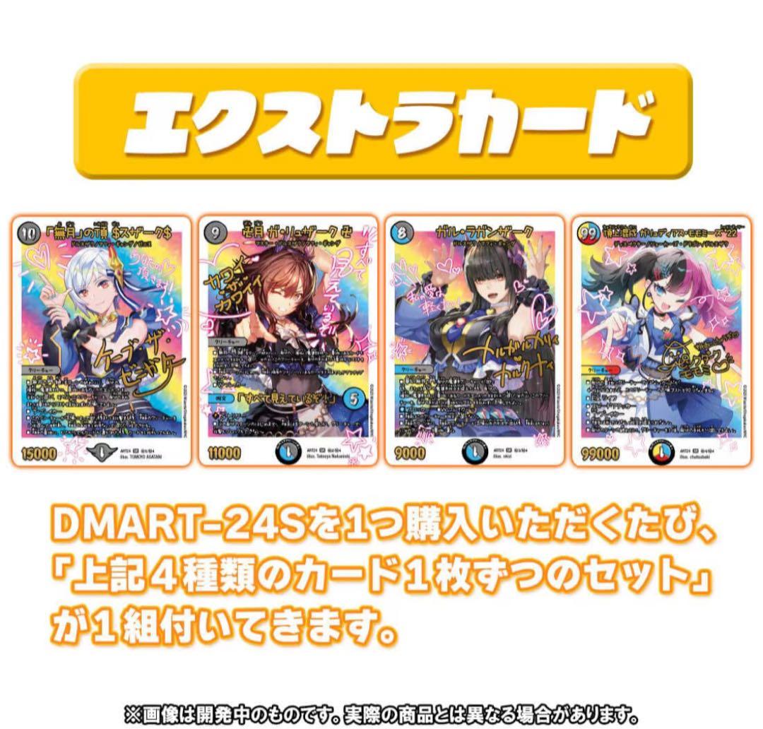 神アート魔法少女アイドル「Girl Mage」 偶像魔導具集　コンプリートセット