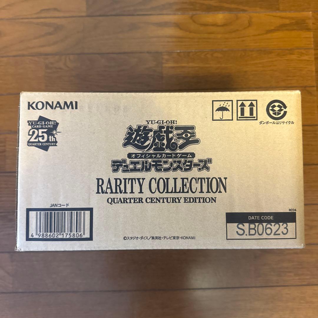 遊戯王 レアリティコレクション25th 1カートン