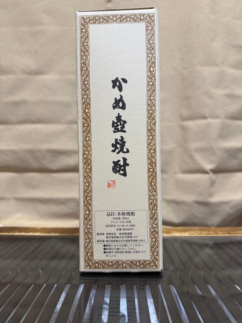 森伊蔵 乙類25° 芋 JALラベル 720ml