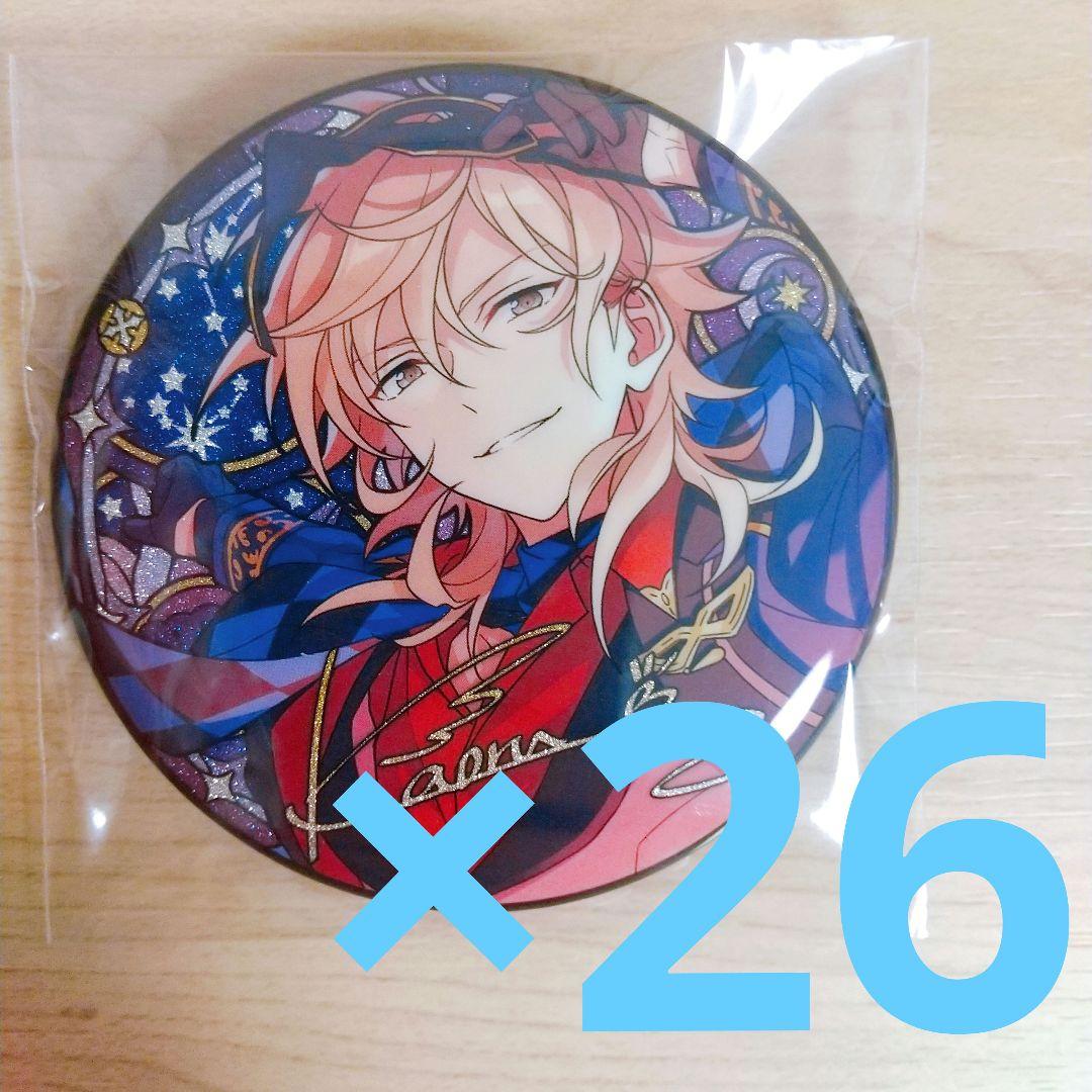 あんスタ 星之所向 星の向こう 缶バッジ 薫 26