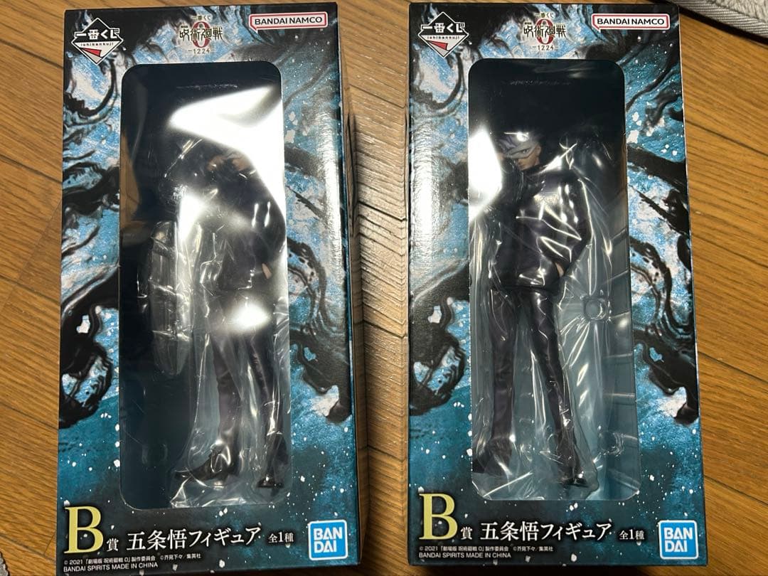 呪術廻戦0 一番くじオンライン　まとめ売り