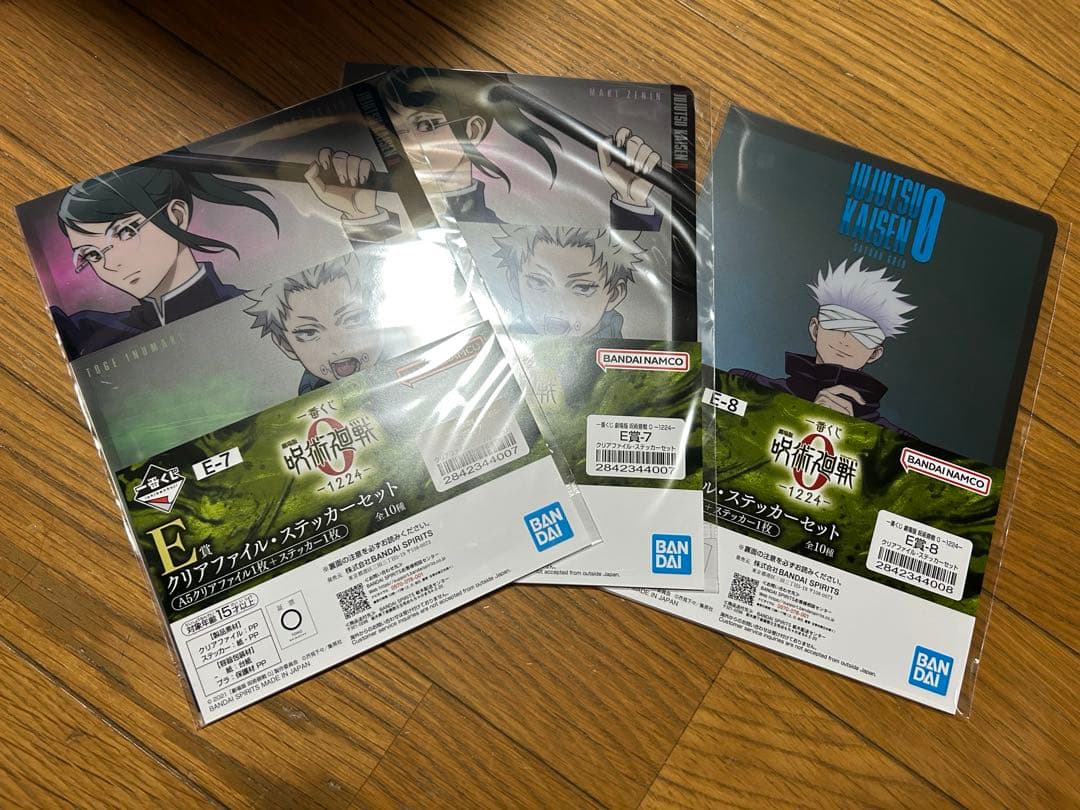 呪術廻戦0 一番くじオンライン　まとめ売り