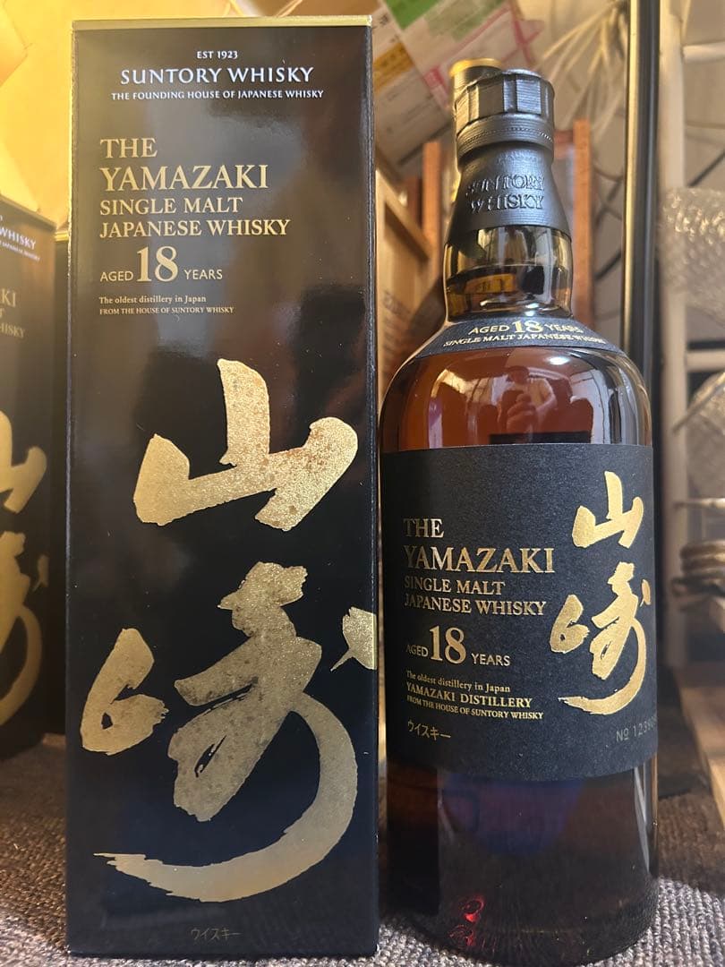 山崎18年 ウイスキー　２本　shinさま