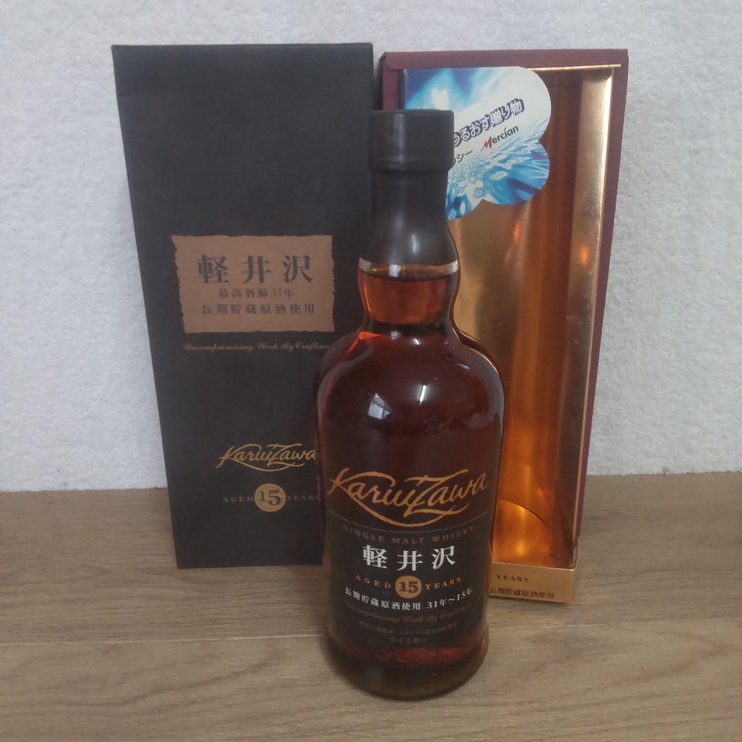 古酒　軽井沢 シングルモルトウイスキー 15年