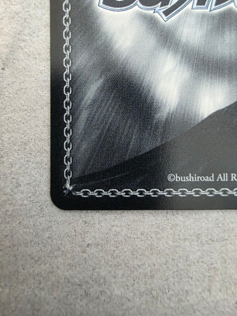 ゲートルヴァイスシュヴァルツ 甘神さんちの縁結び 君と縁を結んで 夜重