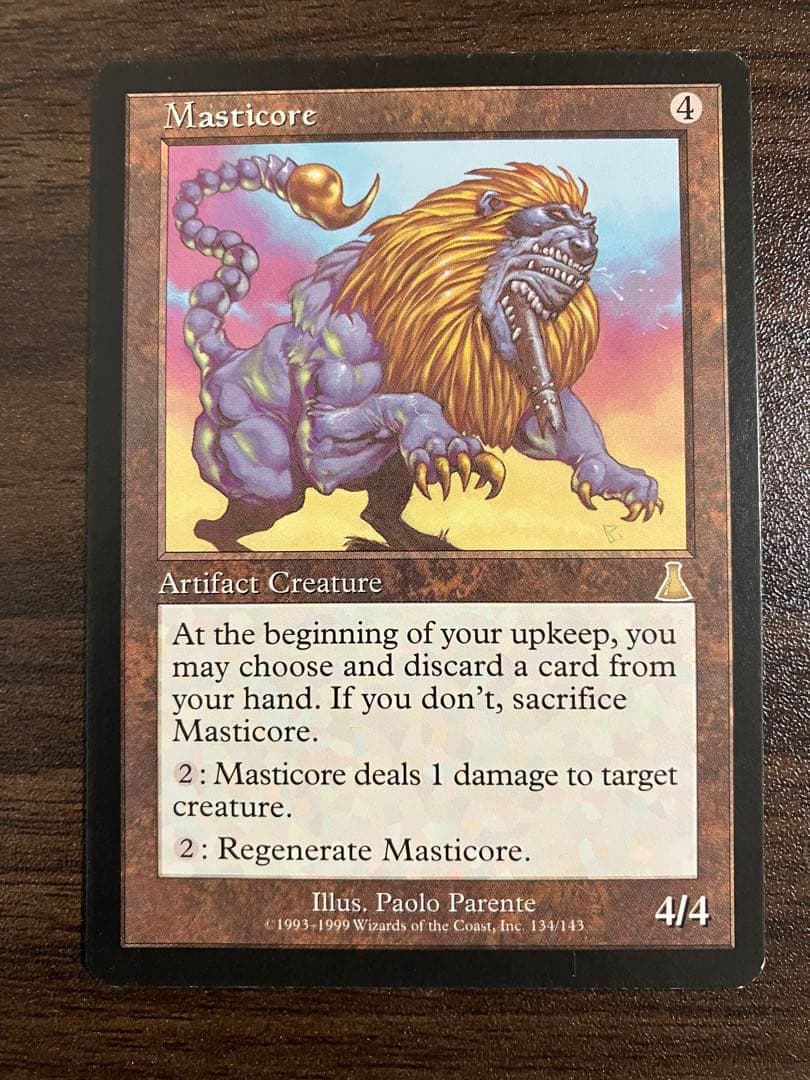 Masticore マスティコア ウルザズディスティニー 4枚セット