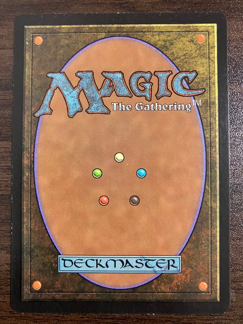 Masticore マスティコア ウルザズディスティニー 4枚セット