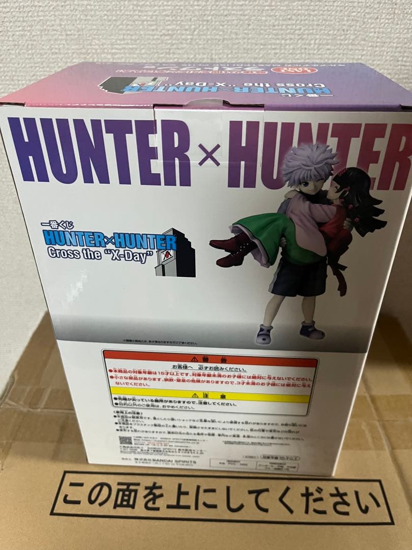 HUNTER×HUNTER 一番くじ　フィギュアセット