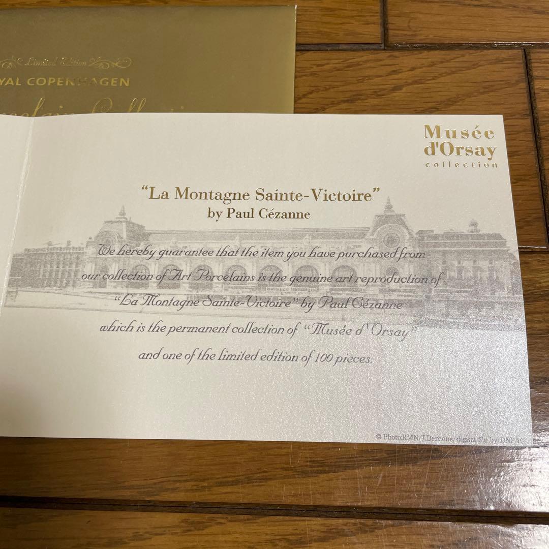 １００部・限定製作・Paul.Cezanne・陶板画・ Copen・