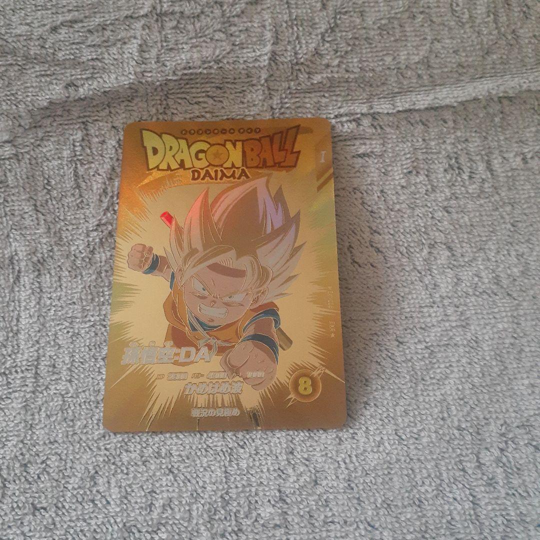 ナ*ツ様 ドラゴンボールスーパーダイバーズ パラレル EX1-008 孫悟空:D