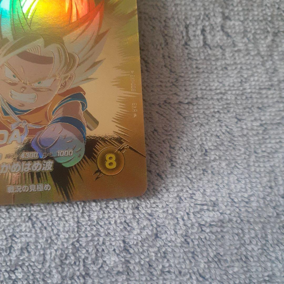 ナ*ツ様 ドラゴンボールスーパーダイバーズ パラレル EX1-008 孫悟空:D