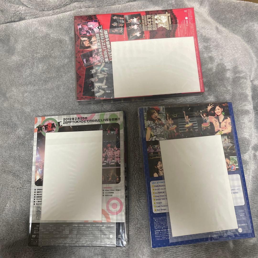 未開封　ハロプロ　　Buono! ライブ　ソロDVD 3枚