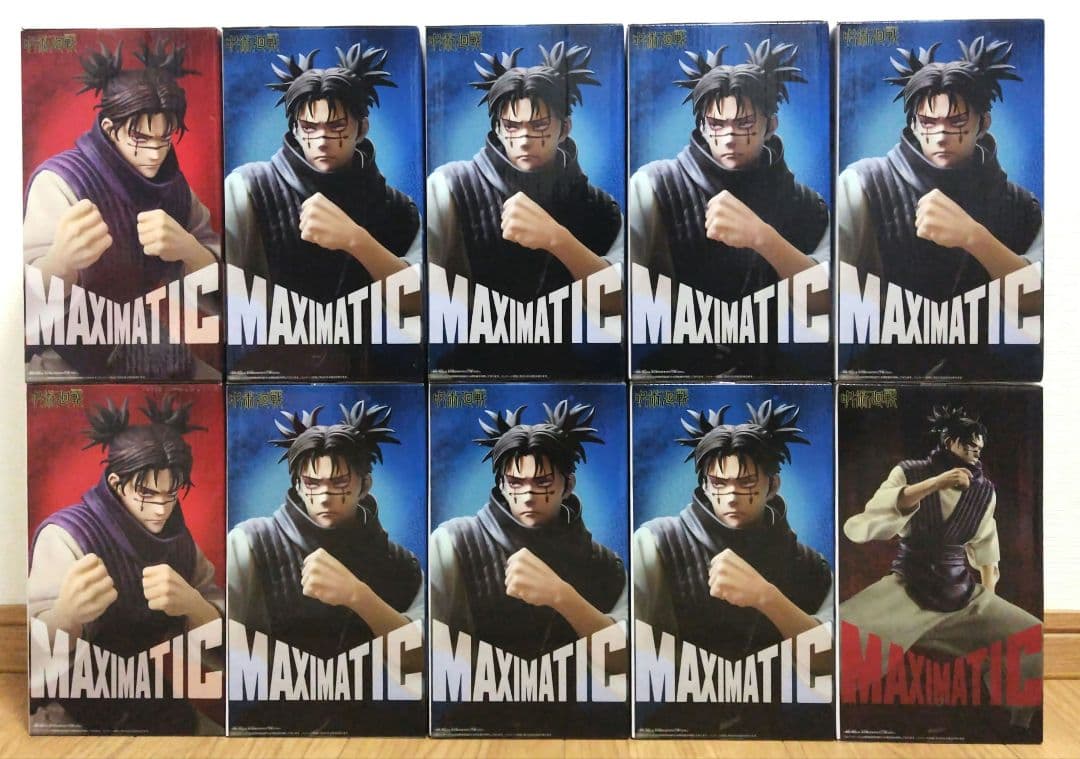 呪術廻戦 MAXIMATIC CHOSO 脹相 計9体まとめ売り