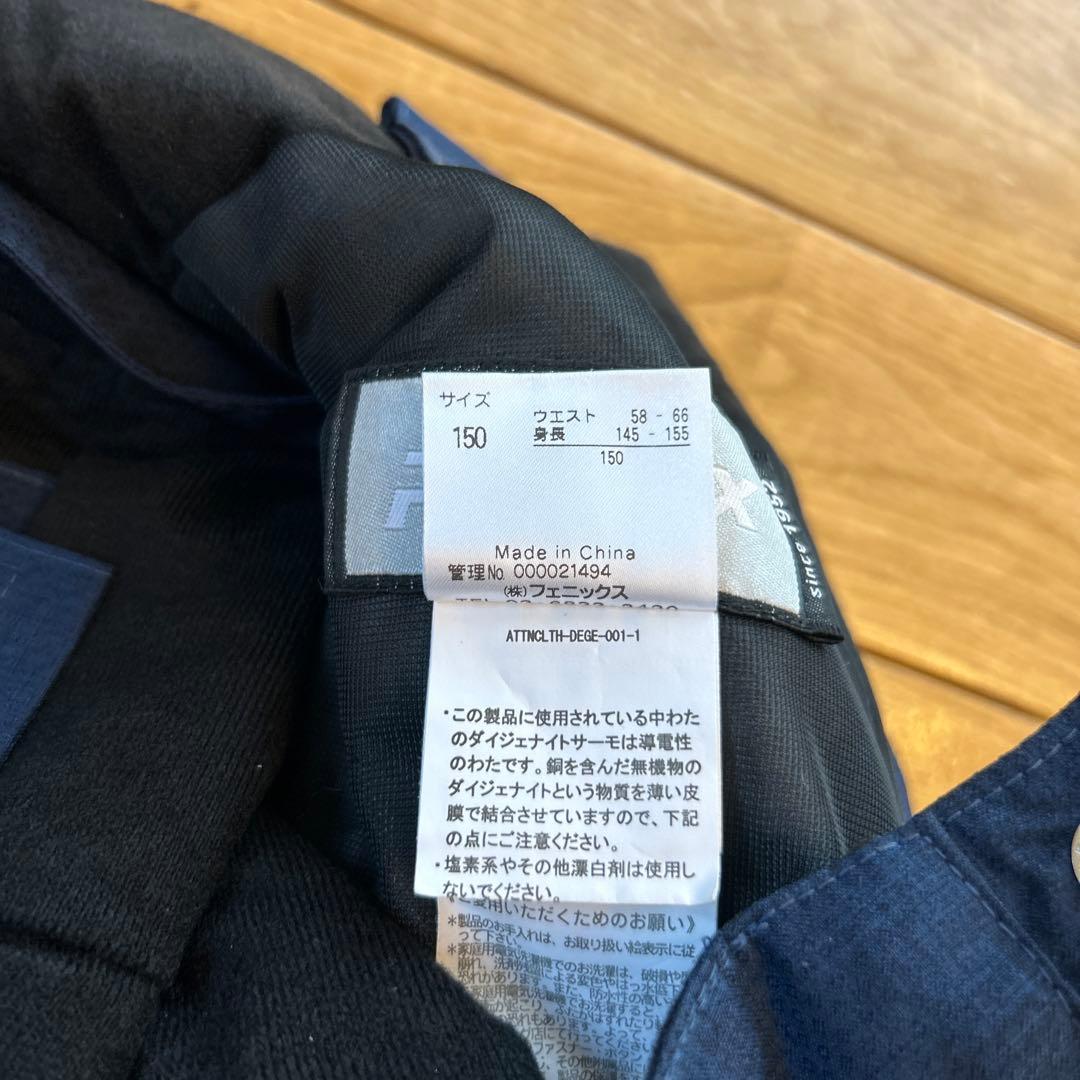 【極美品】Phenix フェニックス スキーウェア ノルウェー代表 ネイビー