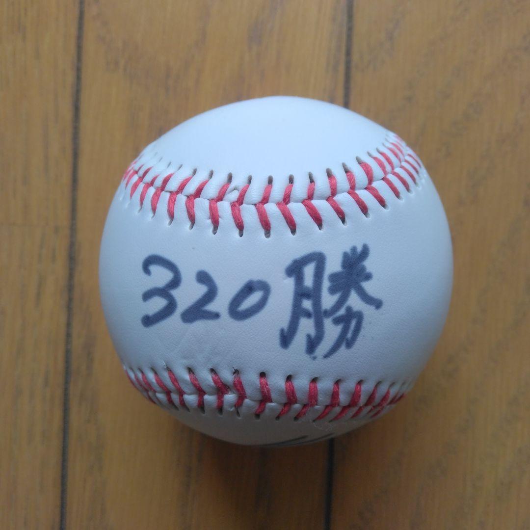 昭和名球会:小山正明,鈴木啓示,山崎裕之さん直筆サイン入りボール3個セットです。