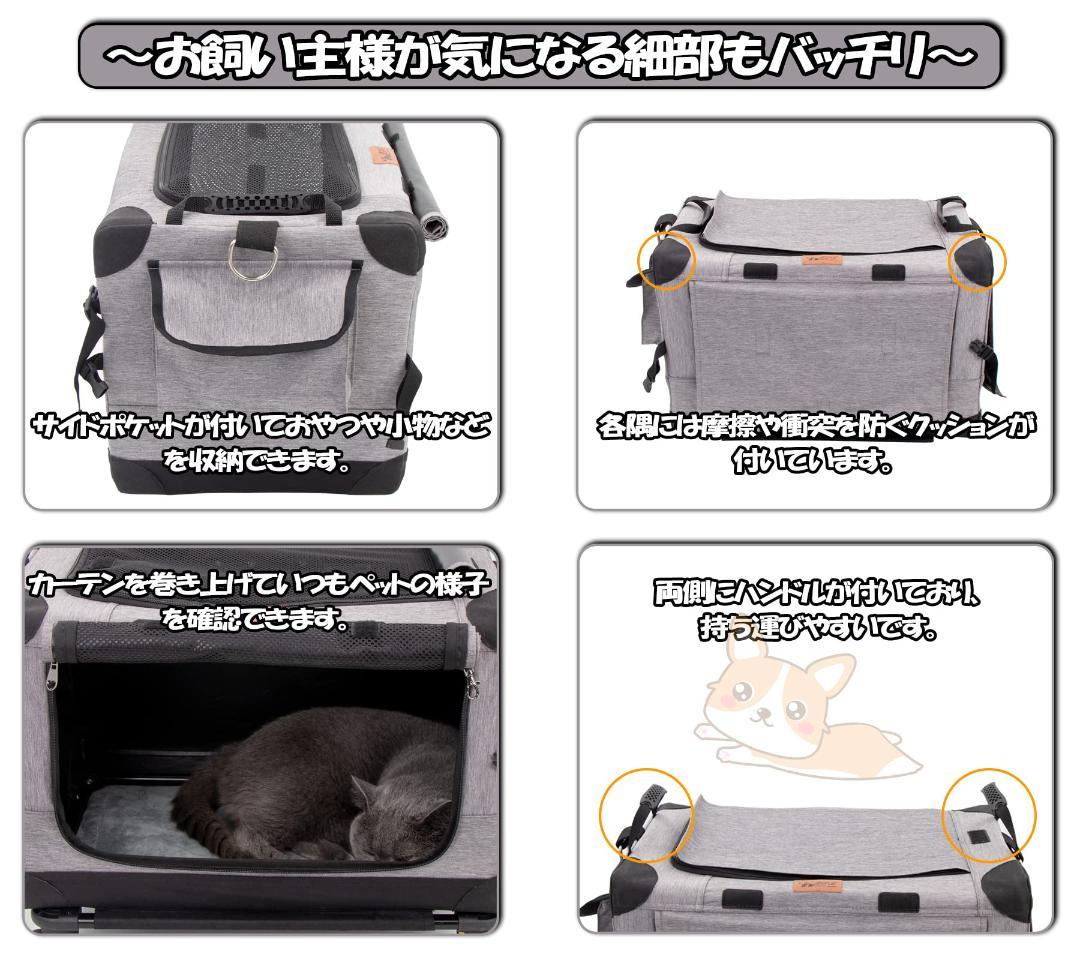 ☆3WAYペットキャリーコンテナ キャリーカート 分離で使用可能