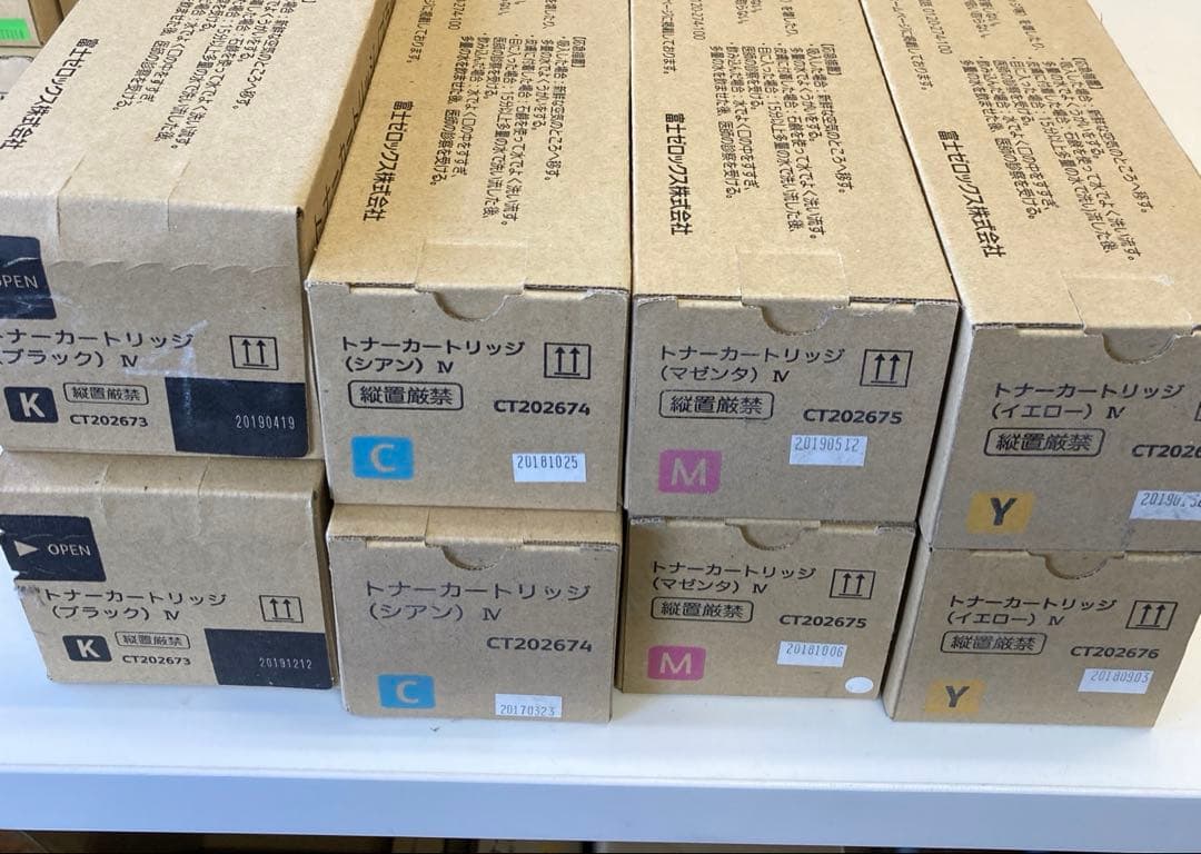 ゼロックス　トナーセット