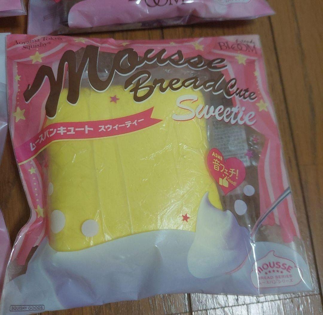 ブルーム スクイーズ bloom ムースパン