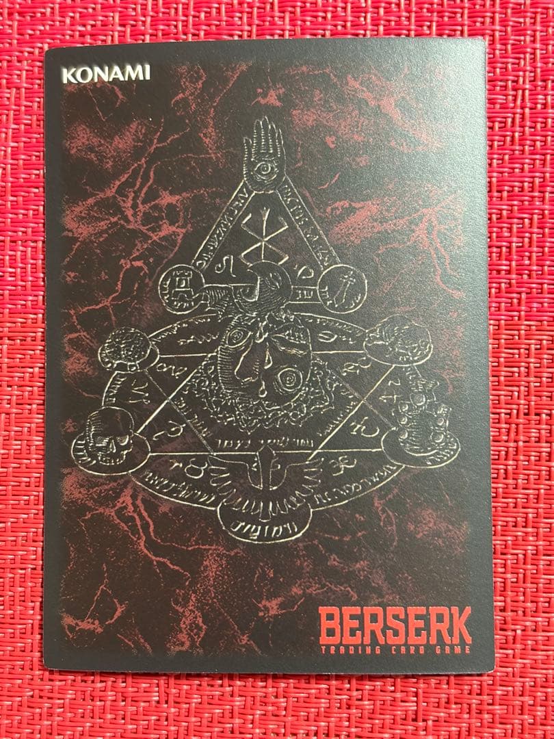 非売品 ベルセルク TCG 凍てついたはずの血BK1 149/160 パラレル