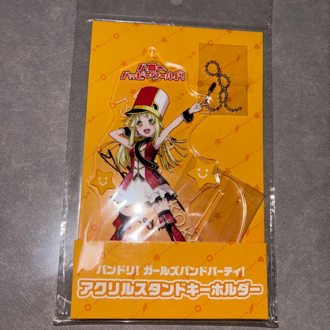 バンドリ！　キャンペーン　直筆サイン入りアクリルスタンドキーホルダー5点セット