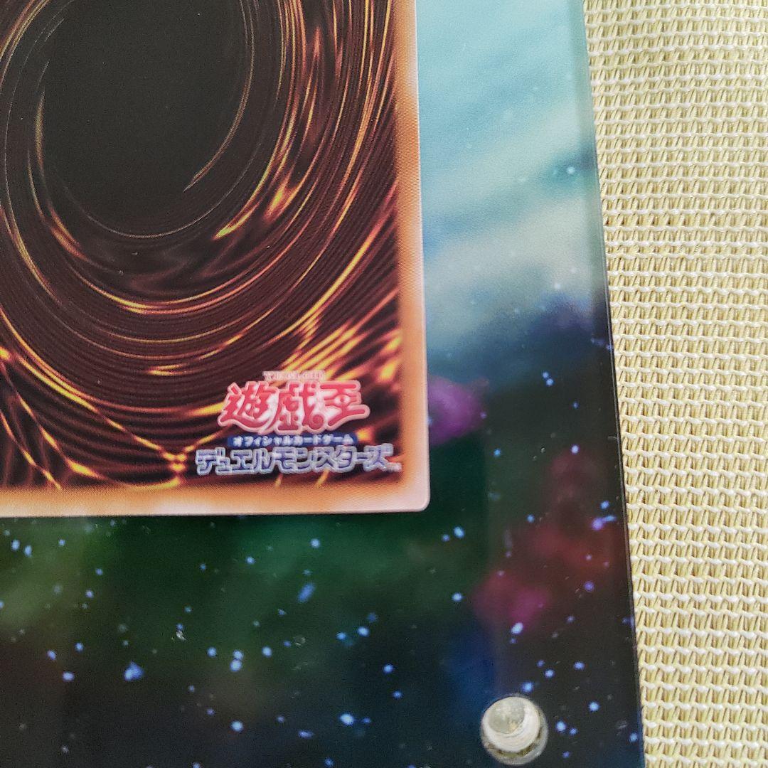 No.107 銀河眼の時空竜 25th クオシク