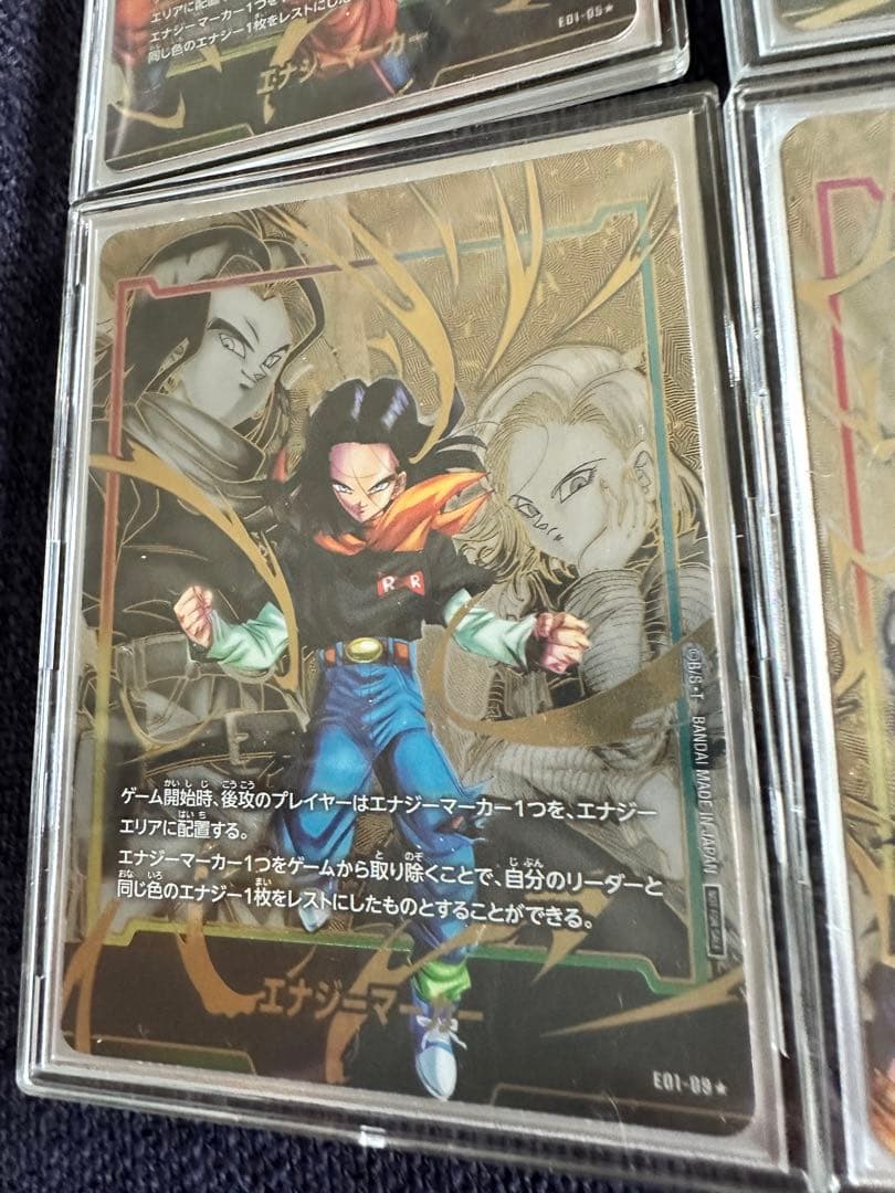 美品 DBFWエナジーマーカー01/パラレル 【コンプリート】日本語版‼︎